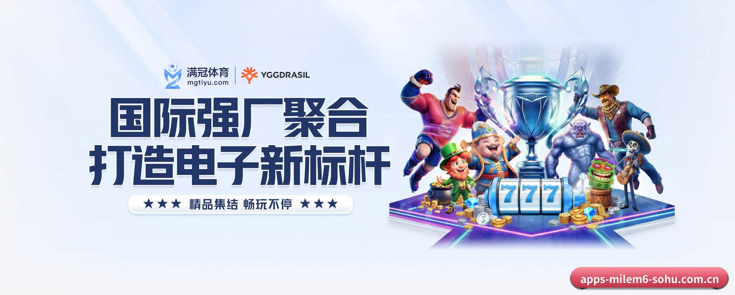 五大功能快捷通道，大大压缩资讯获取路径