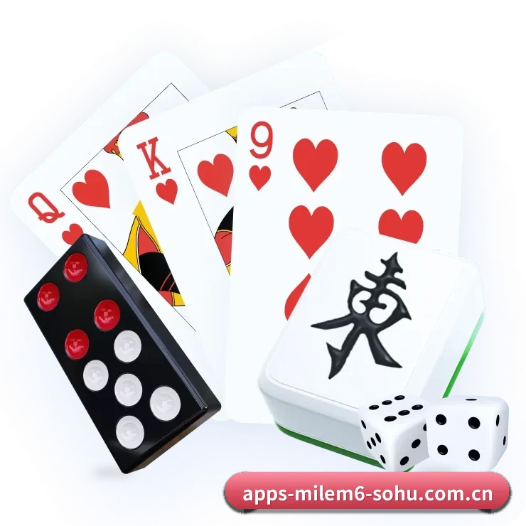 米乐m6 APP